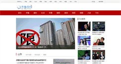 Desktop Screenshot of 365qilu.com